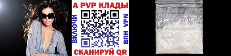 Alpha-PVP Соль  блэк спрут ссылка  Спасск-Рязанский 
