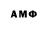 Amphetamine 97% blushsupreme
