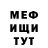 Кетамин VHQ Vefa Caryyev