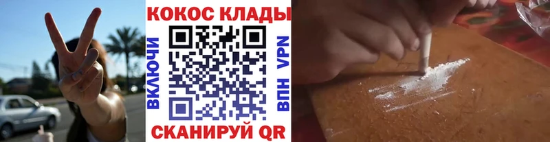 КОКАИН Fish Scale  Спасск-Рязанский 