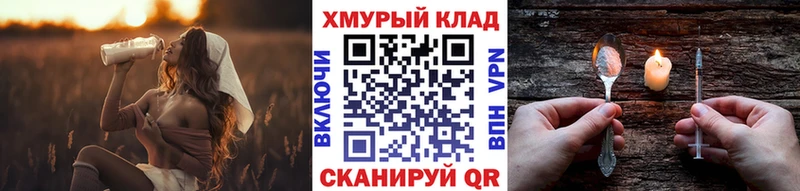 ГЕРОИН Афган  Спасск-Рязанский 