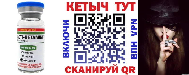 Кетамин ketamine  ссылка на мегу маркетплейс  Спасск-Рязанский 