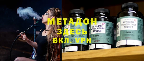 MDMA Premium VHQ Алексеевка