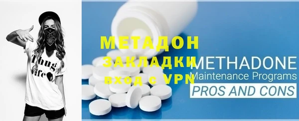 MDMA Premium VHQ Алексеевка