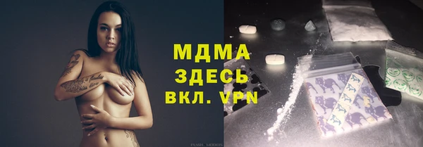 тгк Алексин