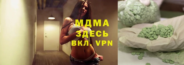 MDMA Premium VHQ Алексеевка