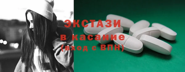 MDMA Premium VHQ Алексеевка