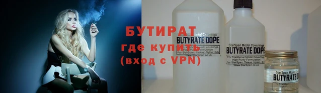 бутик Алзамай