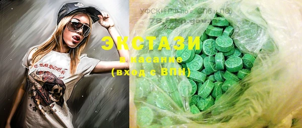 MDMA Premium VHQ Алексеевка