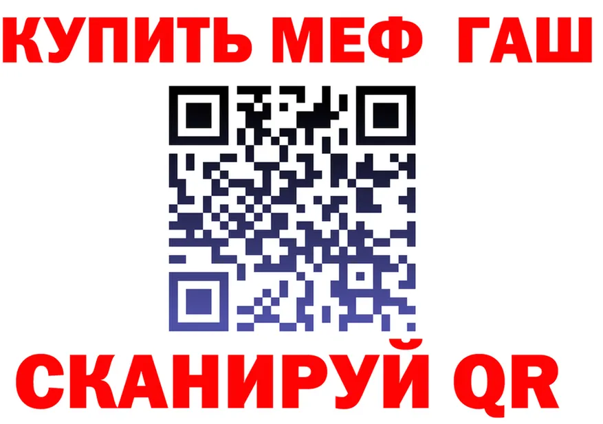 МЯУ-МЯУ мука зеркало маркетплейс блэк спрут Спасск-Рязанский