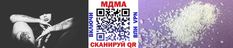 MDMA молли  Спасск-Рязанский 