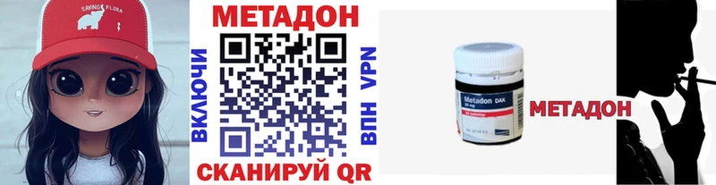 Метадон мёд  Спасск-Рязанский 