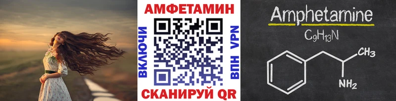 Первитин Декстрометамфетамин 99.9%  hydra зеркало  Спасск-Рязанский  дарнет шоп 